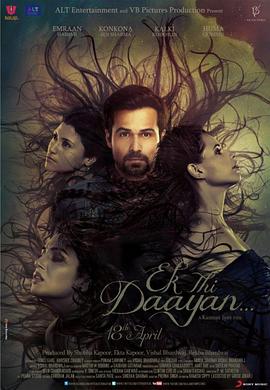 魔法师阴影 Ek Thi Daayan