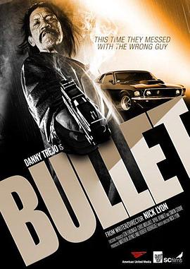 子弹 Bullet