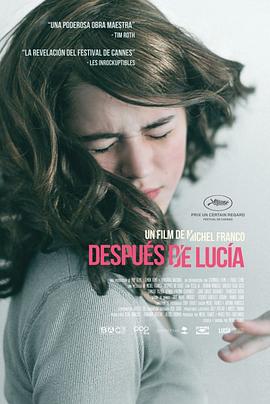 露西亚之后 Después de Lucía