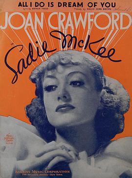 公子多情 Sadie McKee