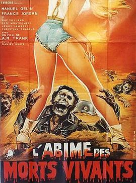 活死人绿洲 La tumba de los muertos vivientes