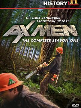 伐木人 第一季 伐木人Ax Men Season 1