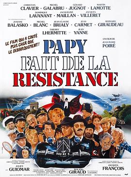 反抗战 Papy fait de la résistance