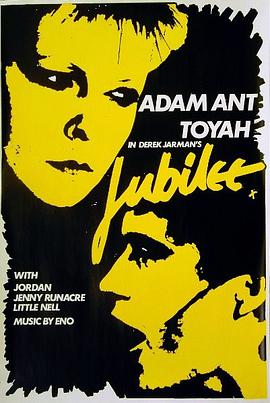 庆典 Jubilee