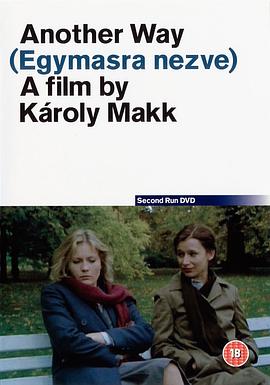 另一个天堂 Egymásra nézve