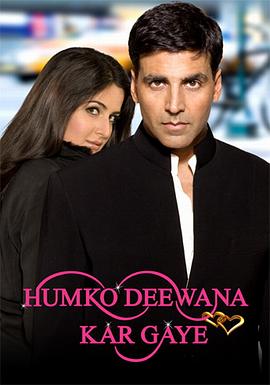 爱在加拿大 Humko Deewana Kar Gaye
