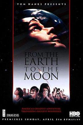 从地球到月球 From the Earth to the Moon