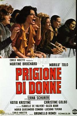 女性监狱的色情忏悔 Prigione di donne