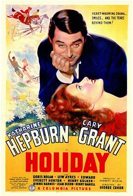 休假日 Holiday