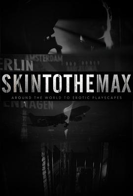 肌肤之亲 第一季 Skin to the max Season 1
