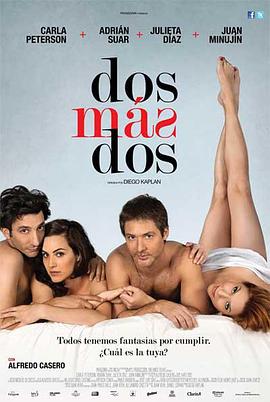 二加二 Dos más dos