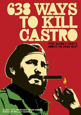 暗杀卡斯特罗的638种方法 638 Ways to Kill Castro