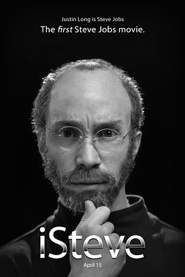 爱乔布斯 iSteve