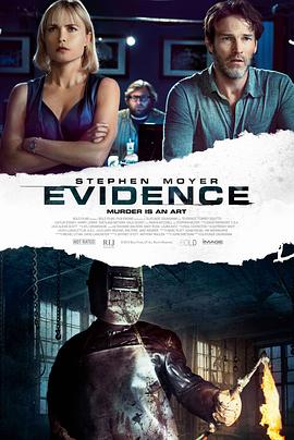 证据 Evidence