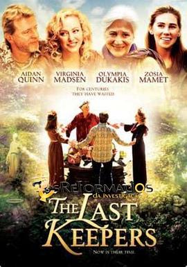 最后的守护者 The Last Keepers