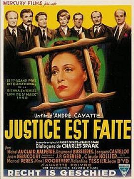 刑事法庭 Justice est faite