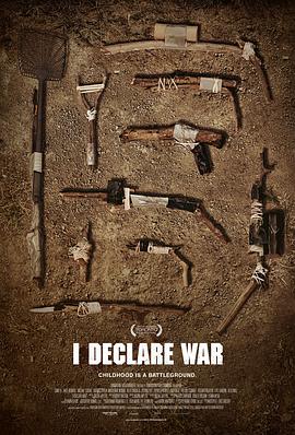 被诅咒的游戏 I Declare War