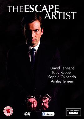 逃脱大师 The Escape Artist