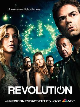 末世 第二季 Revolution Season 2