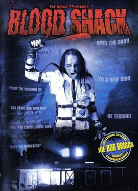 血之屋 Blood Shack
