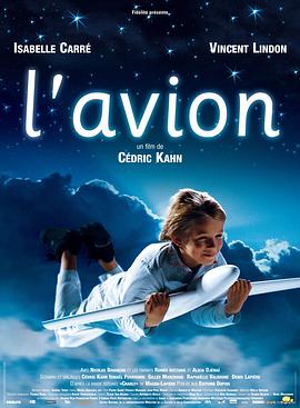 爱在飞翔 L'Avion