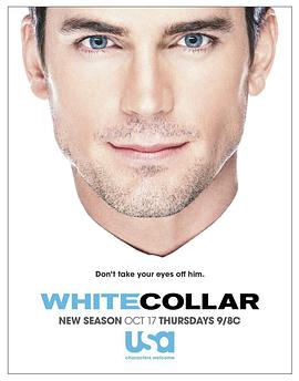 妙警贼探 第五季 White Collar Season 5