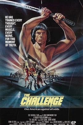 挑战者 The Challenge
