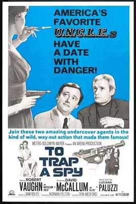 特务龙虎斗 To Trap a Spy