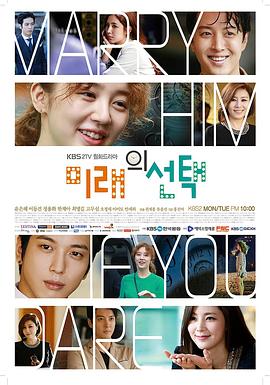 未来的选择 미래의 선택