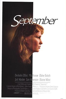 情怀九月天 September