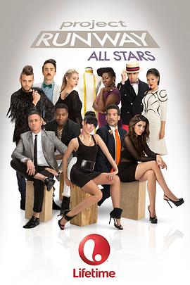 天桥骄子：全明星赛 第三季 Project Runway All Stars Season 3