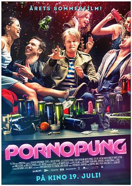 成人记 Pornopung