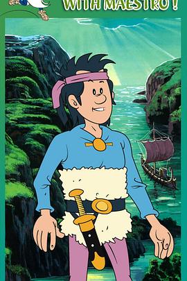 时空穿梭大冒险 Il était une fois... les explorateurs