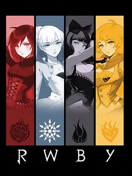 红白黑黄 第一季 RWBY Season 1