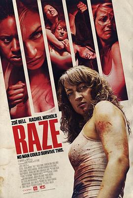 摧毁 Raze