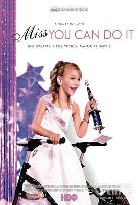 小女孩，你可以的 Miss You Can Do It