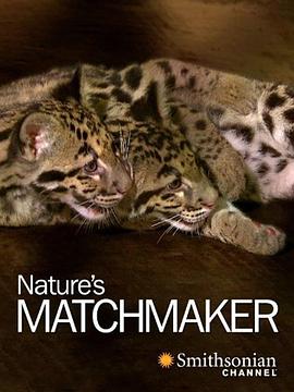 自然界的媒人 Nature's Matchmaker