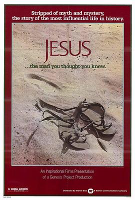 耶稣传 Jesus