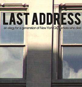 最后的地址 Last Address