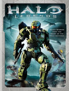 光晕：传奇 Halo Legends