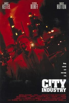 危险天王 City of Industry