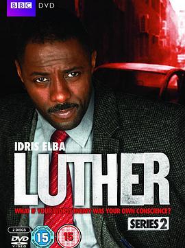 路德  第二季 Luther Season 2