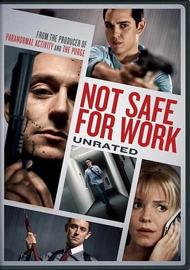 危险工作 Not Safe For Work
