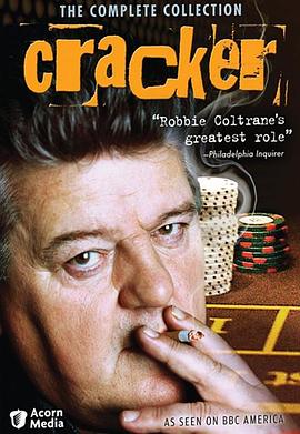解密高手 Cracker