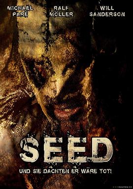 恶种 Seed