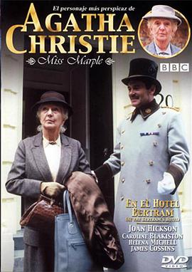 伯特伦旅馆之谜 At Bertram's Hotel