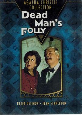 古宅迷踪 Dead Man's Folly