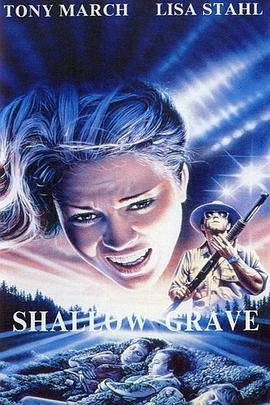 浅坟 Shallow Grave