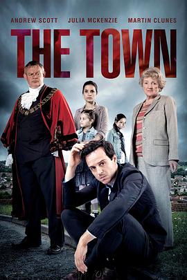 故乡 The Town