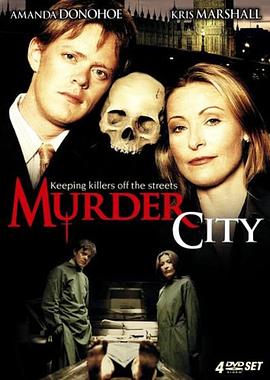 谋杀城市 Murder City